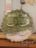 Islamic frame 10 Inch