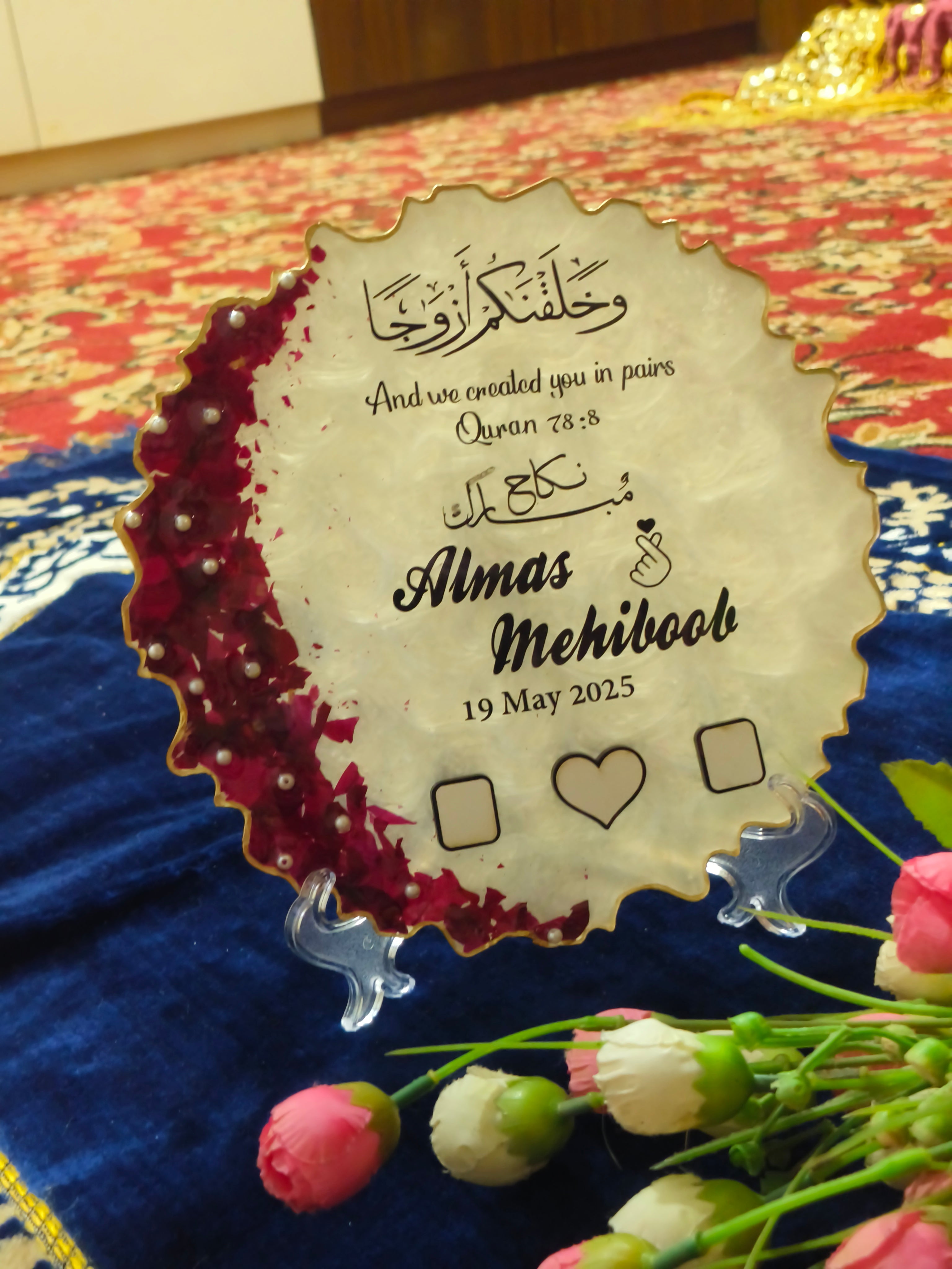 Nikah frames 8 Inch
